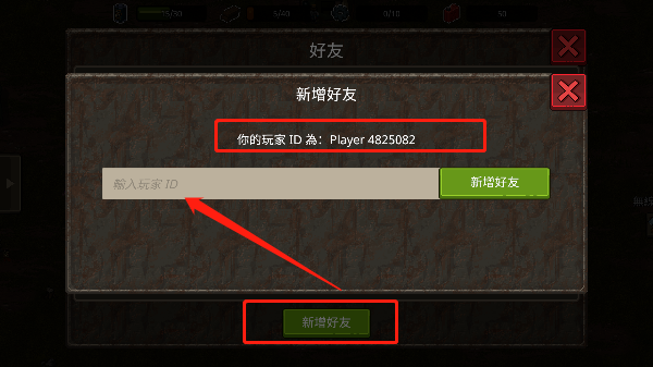 迷你DayZ2