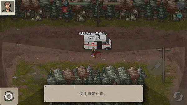 迷你DayZ2