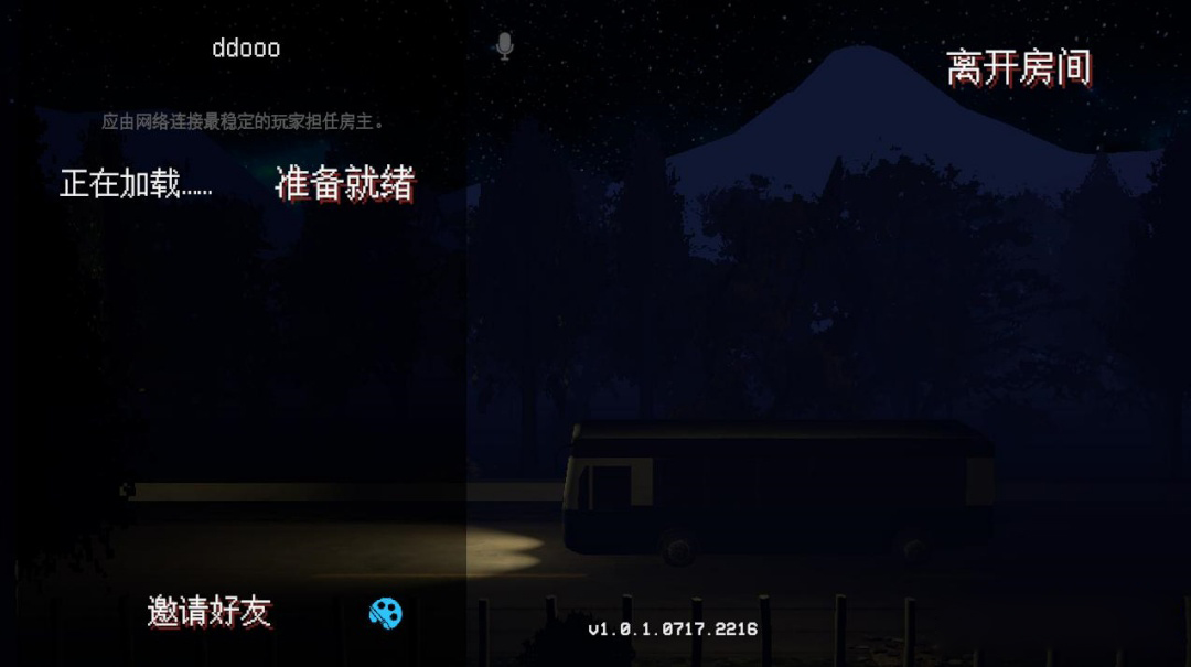午夜轮班恐怖游戏