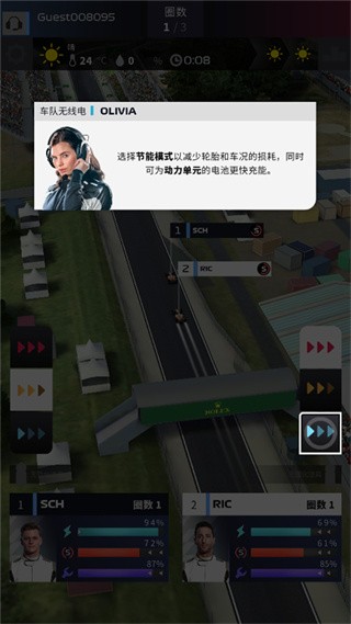 F1赛车经理