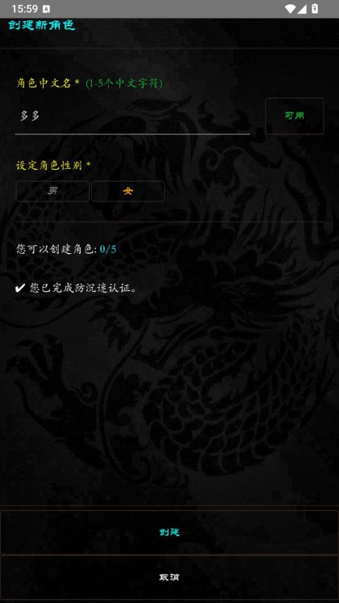 泥潭三国