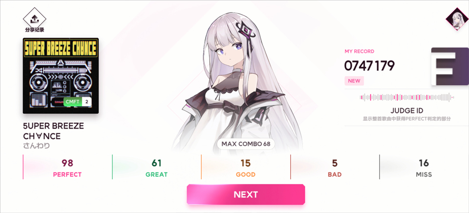 ELLIA音游