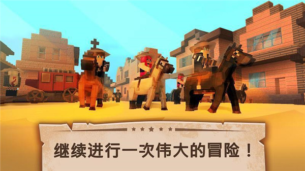 牛仔世界