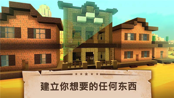 牛仔世界