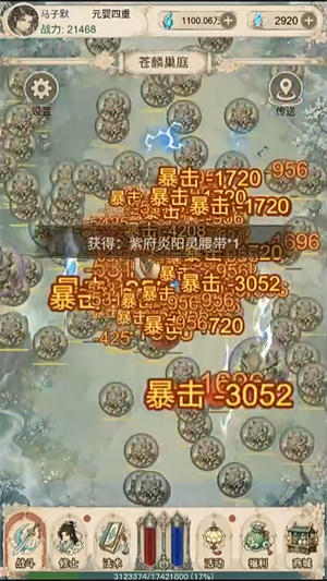 没事甩两剑
