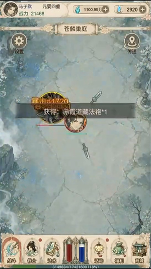 没事甩两剑