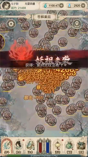 没事甩两剑