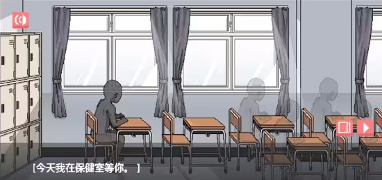 和散漫的同学一起度过生活