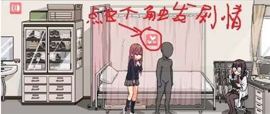 和散漫的同学一起度过生活