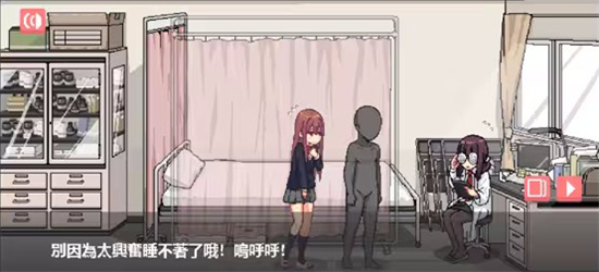 和散漫的同学一起度过生活