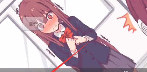 和散漫的同学一起度过生活