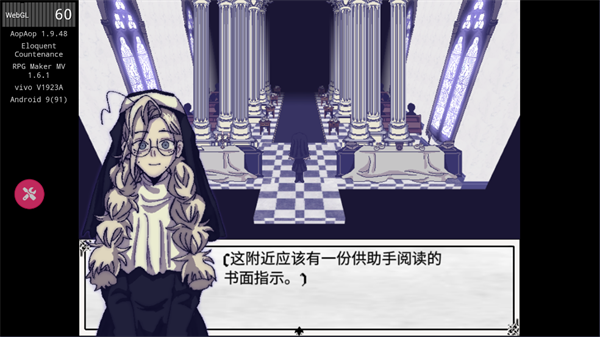 善言之容手机版