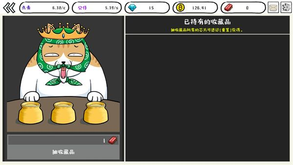 妖怪计算机