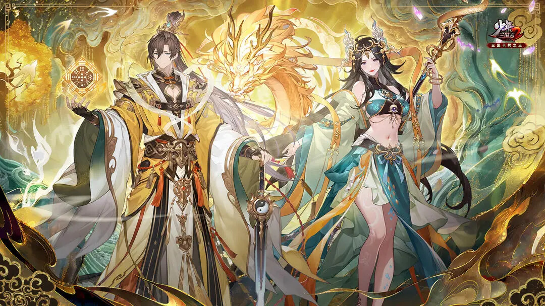 《少年三国志2》今日更新六周年庆典！