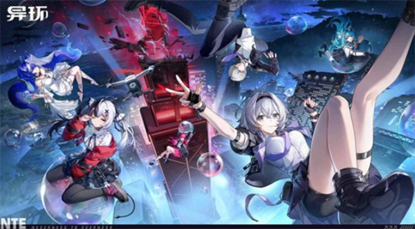 《异环》公测定档4月23日,预下载21日先行开启 《异环》公测定档4月23日,预下载21日先行开启