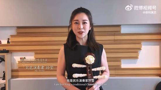 《黑神话：悟空》发新宣传片！全球交响音乐会序幕拉开！
