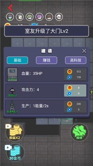 新猛鬼宿舍