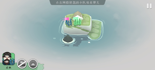 迷雾北境