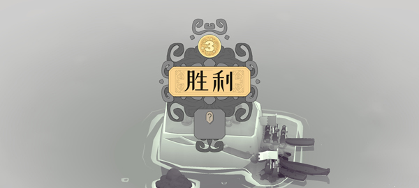 迷雾北境