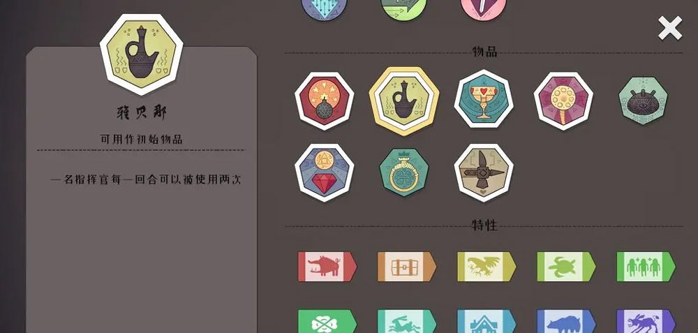 迷雾北境
