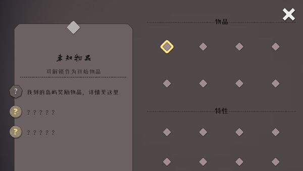 迷雾北境
