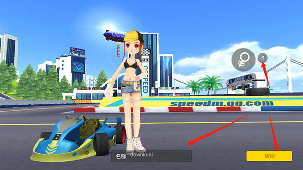 贪玩飞车