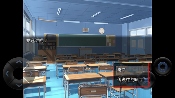 粪作恋爱游戏