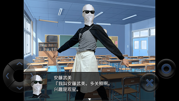 粪作恋爱游戏