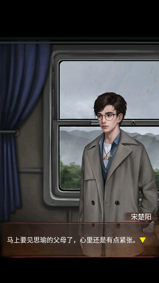 阴阳锅3姻缘牵