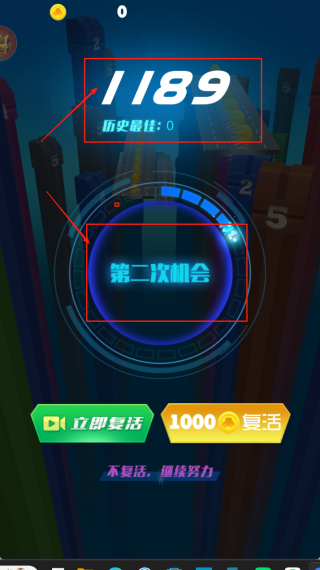 跳跃战士之极限挑战
