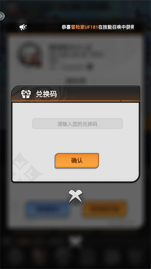 地下城与冒险家
