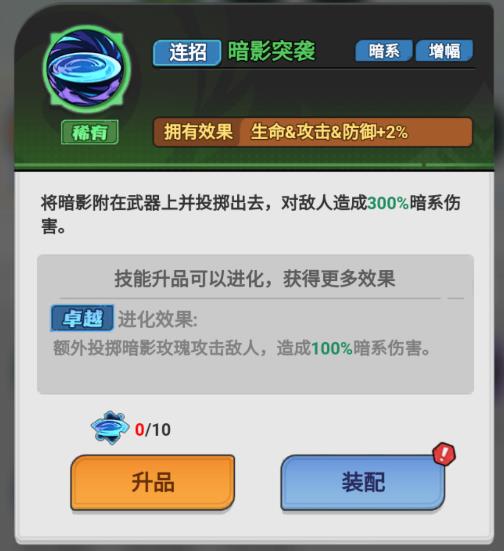 地下城与冒险家