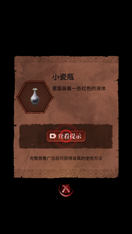 长藤古宅替童8.0