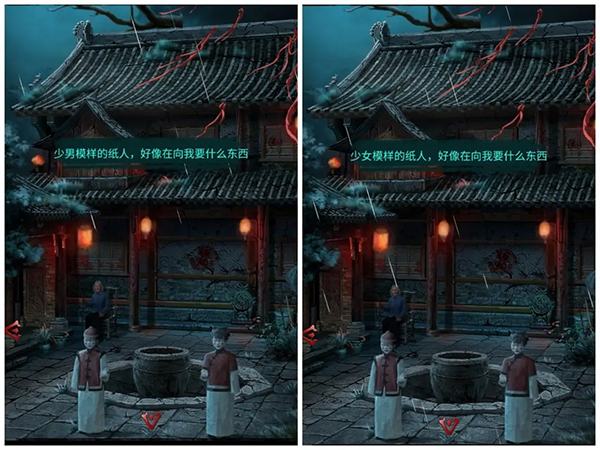 长藤古宅替童8.0
