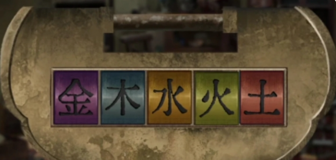 长藤古宅替童8.0
