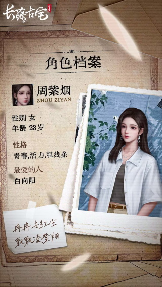 长藤古宅替童8.0