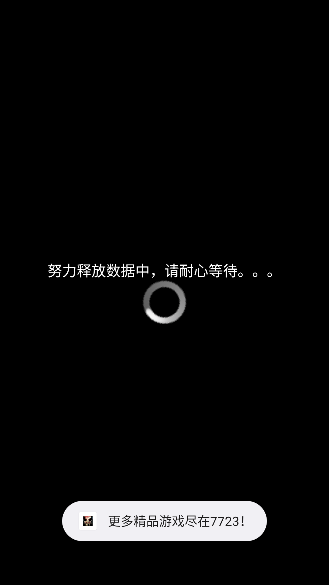 薇拉里娅的烛花