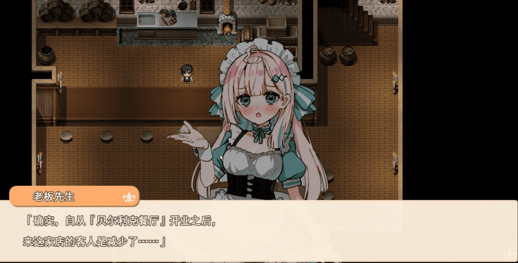 星辰婚礼