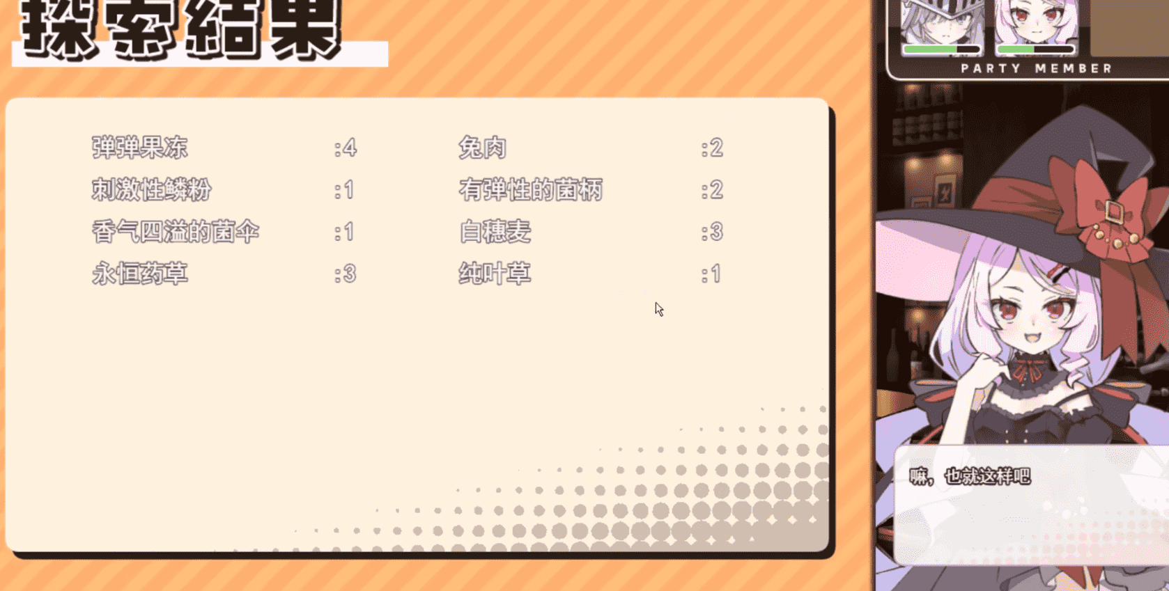星辰婚礼