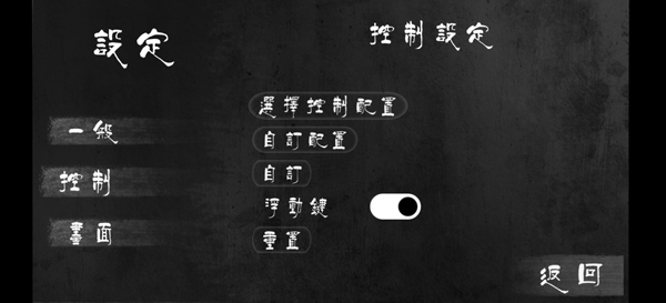 小小梦魇