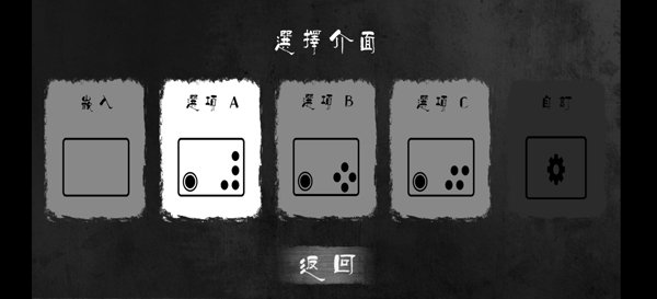 小小梦魇