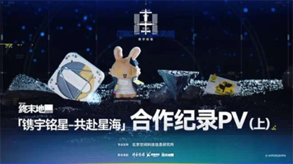 《明日方舟终末地》春晓时OST已经正式上线各大音乐平台！