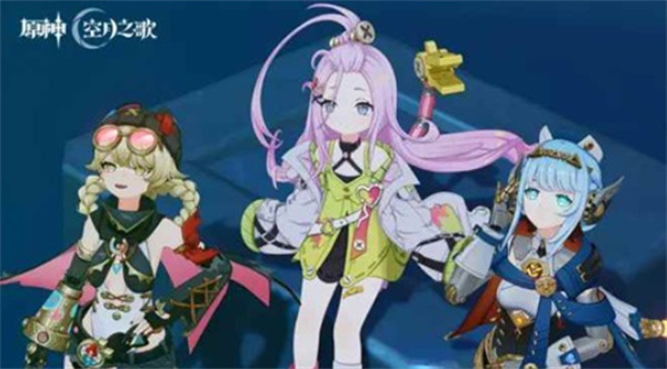 《原神》『空月之歌·行律』虚空劫灰往世书前瞻特别节目将于5月8日正式开启！