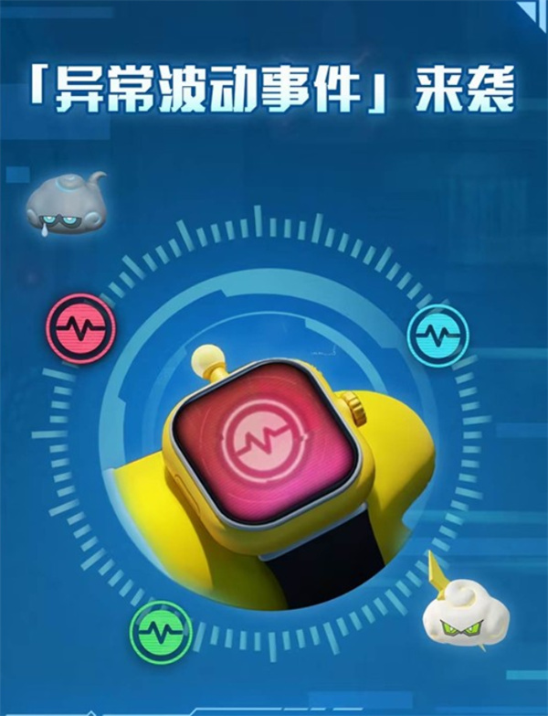《蛋仔派对》5月15日迎来异常波动事件,雷暴双领主随机叠加开战 《蛋仔派对》5月15日迎来异常波动事件,雷暴双领主随机叠加开战