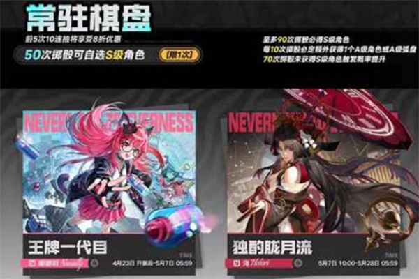 《异环》前瞻特别节目回顾发布！全平台公测4月23日上线！