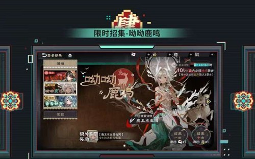 《物华弥新》3.0下版本确认将于5月7日正式上线!