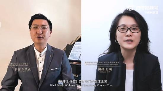 《黑神话：悟空》发新宣传片！全球交响音乐会序幕拉开！