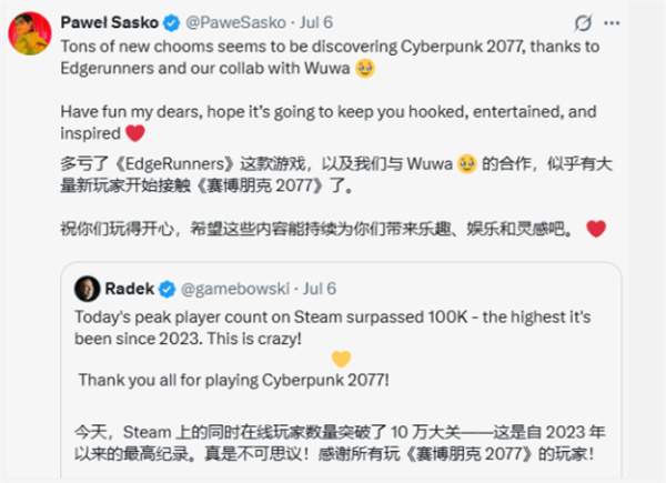 《赛博朋克2077》首席任务设计师盛赞《鸣潮》联动！助力《2077》在线游玩人数回暖！