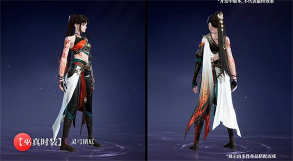 《永劫无间手游》S12赛季新英雄巫真已经正式上线！