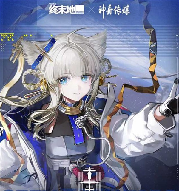 《明日方舟:终末地》×神舟传媒「镌宇铭星」活动4月24日上线,航天联动玩法一览 《明日方舟:终末地》×神舟传媒「镌宇铭星」活动4月24日上线,航天联动玩法一览